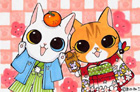 にこあり通信