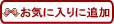子猫ブリーダー直販 子猫専門ペットショップ Angel-Partnerをお気に入りに追加します♪